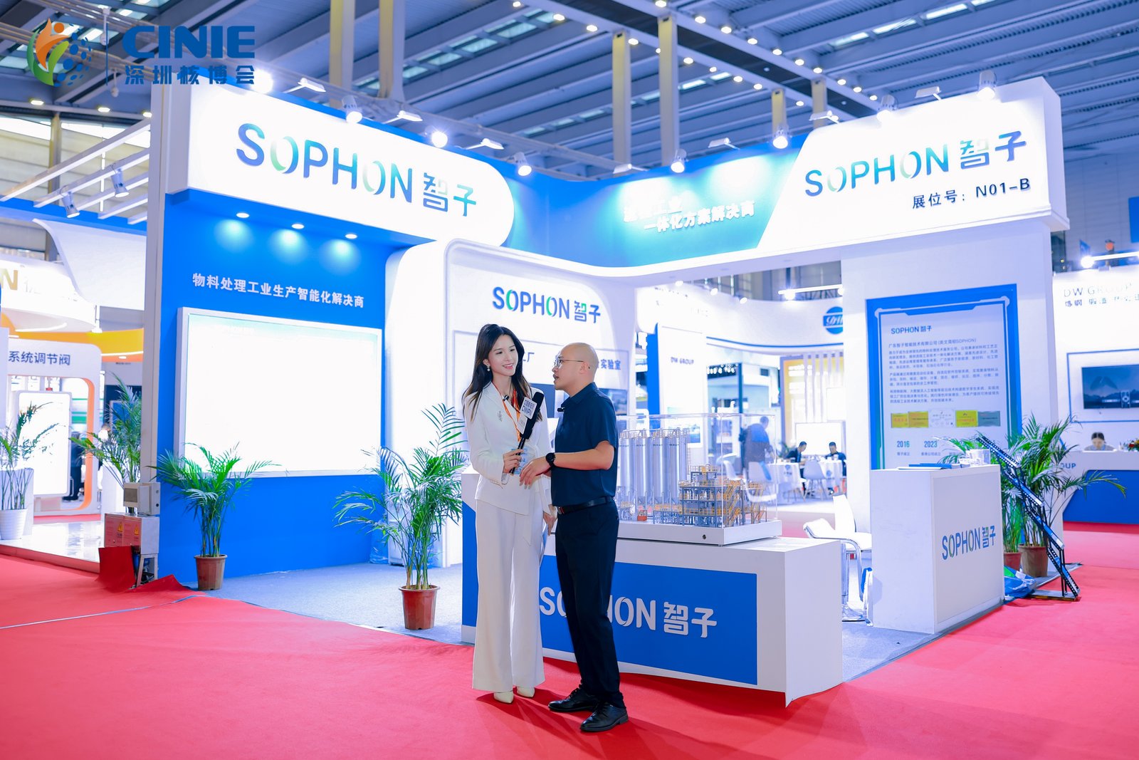 【SOPHON】活动回顾 | taptap点点信誉深圳核博会精彩呈现,携前沿方案探核电发展范式 【SOPHON】活动回顾 | taptap点点信誉深圳核博会精彩呈现,携前沿方案探核电发展范式
