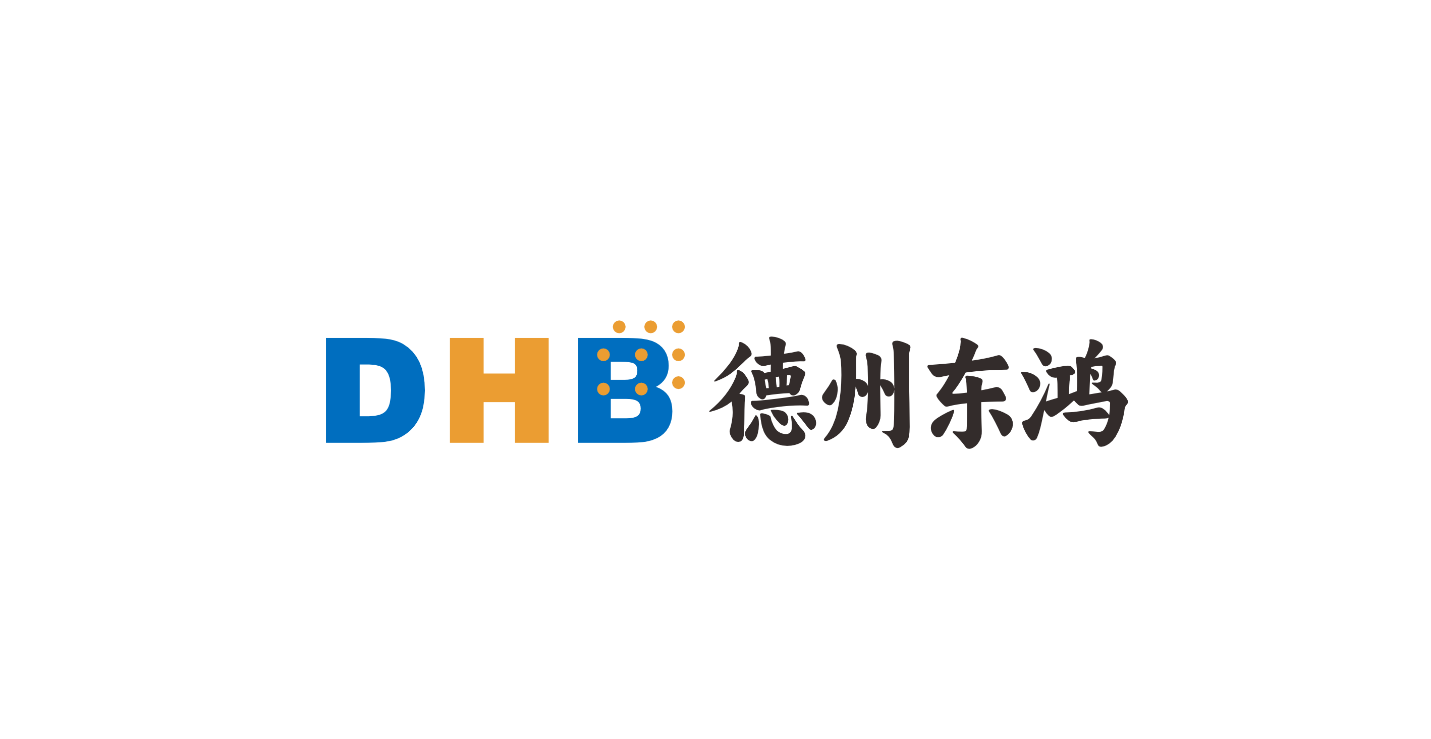 德州东鸿