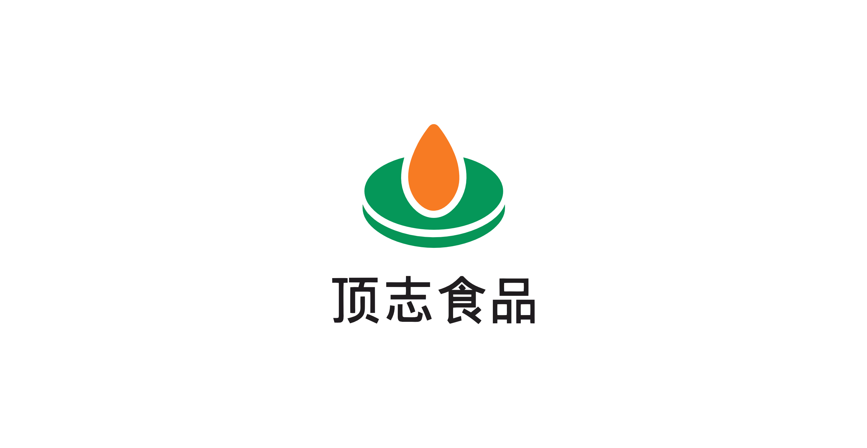 顶志食品