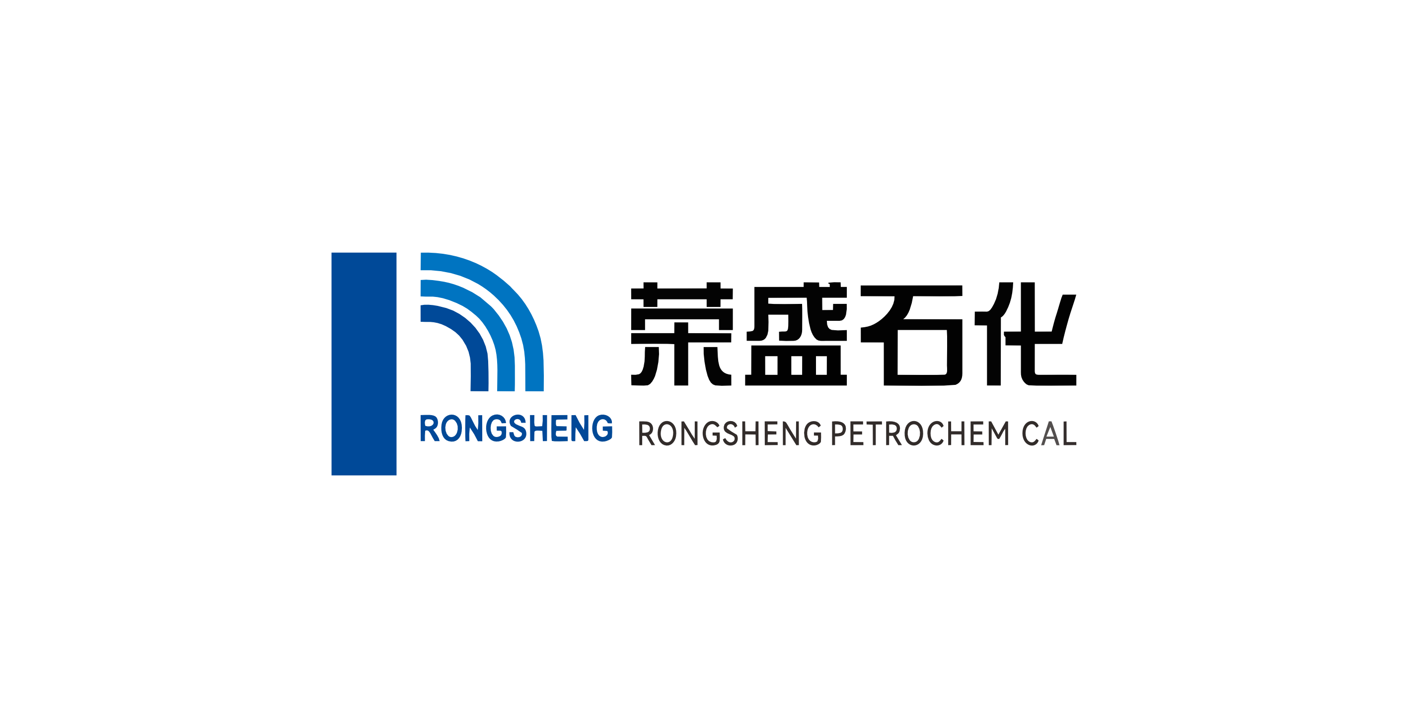 荣盛石化股份有限公司